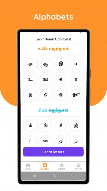 Lexifyd screenshot 2