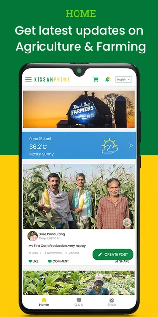 Kissan Prime screenshot 1