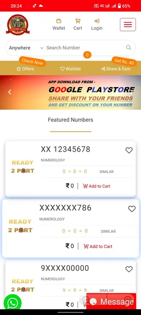 VIP Number Haryana screenshot 6