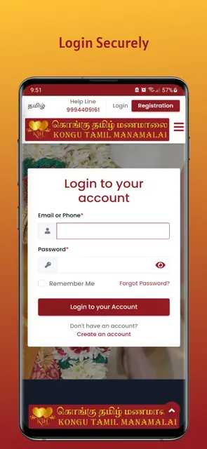 Kongu Tamil Manamalai screenshot 3