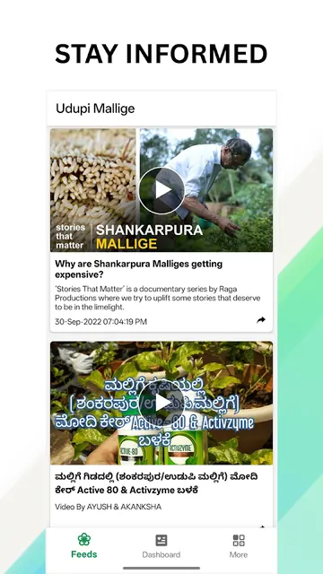 Udupi Mallige - Jasmine Flower screenshot 1