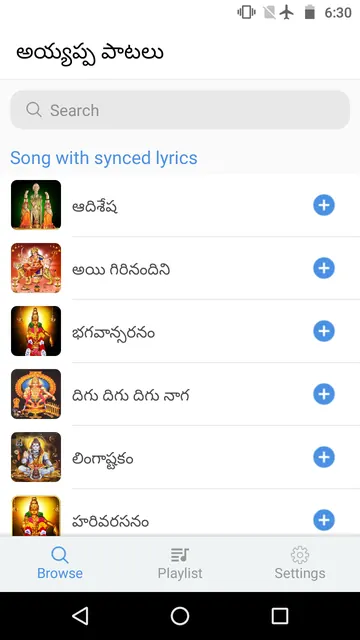 Ayyappa Patalu Telugu - Devoti screenshot 1