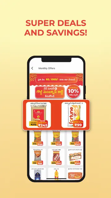 SuperK screenshot 2