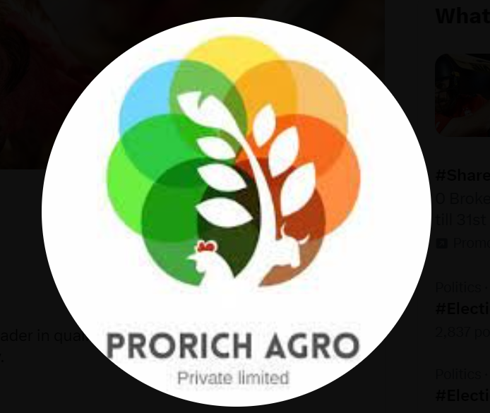 Prorich Agro logo