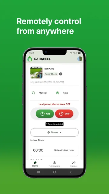 Gatisheel screenshot 1
