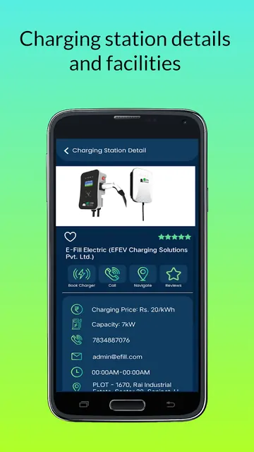 E-Fill Electric screenshot 4