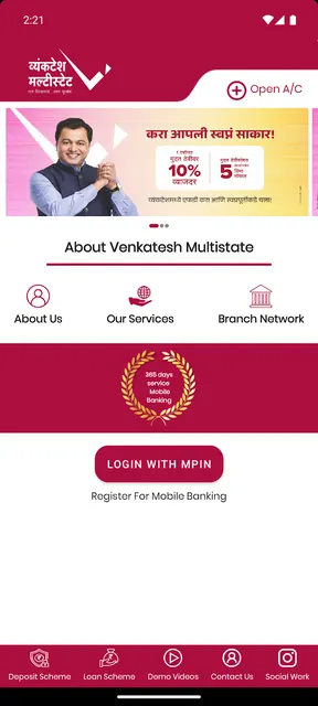 Venkatesh Multistate screenshot 1