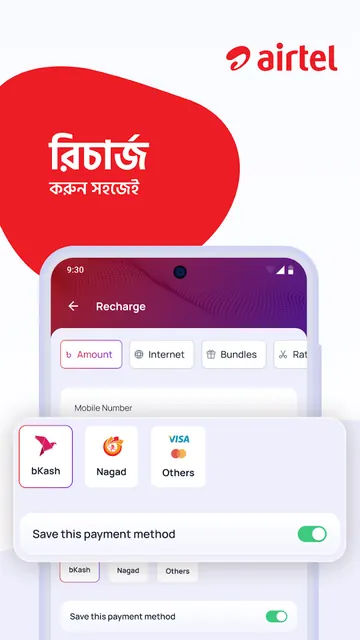 My Airtel - Bangladesh screenshot 3