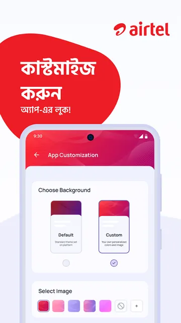 My Airtel - Bangladesh screenshot 6