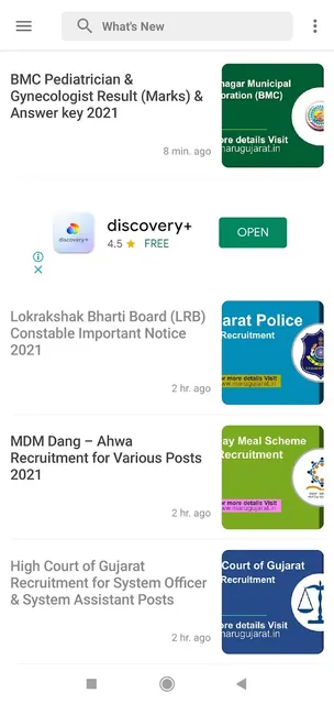 Maru Gujarat screenshot 2