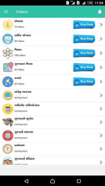 Crack GPSC screenshot 3
