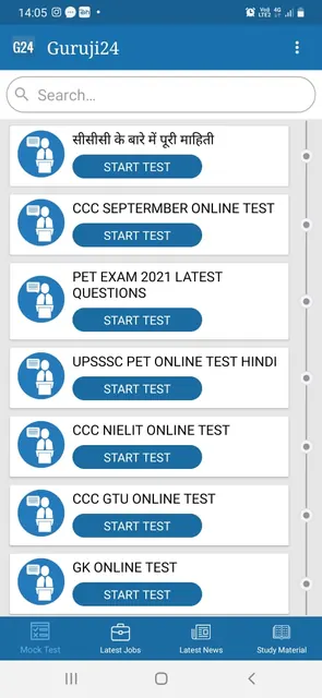 Guruji24-CCC&COMPETITIVE EXAMS screenshot 1
