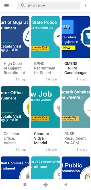 Maru Gujarat screenshot 3