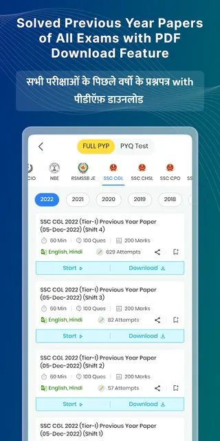 Prepp: Sarkari Exam Prep App screenshot 2