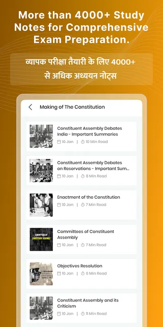 Prepp: Sarkari Exam Prep App screenshot 3