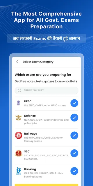 Prepp: Sarkari Exam Prep App screenshot 1