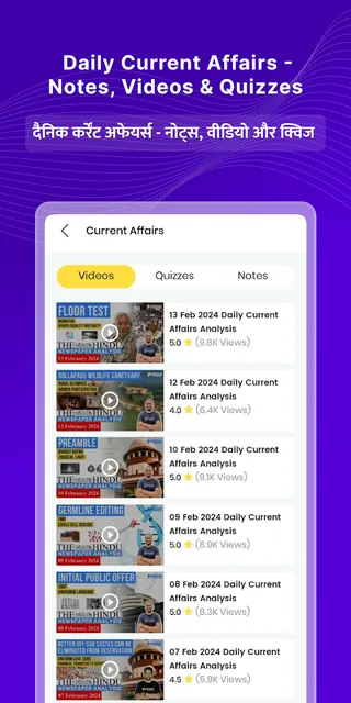 Prepp: Sarkari Exam Prep App screenshot 4