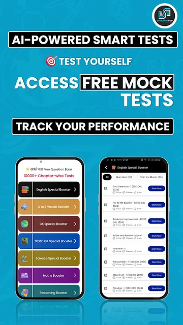 SelectionWay x Test RanKING screenshot 5