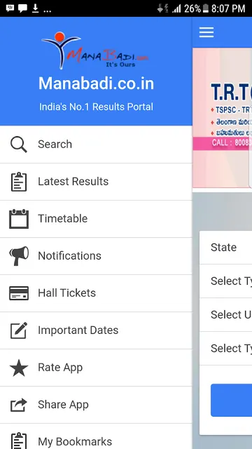 Manabadi Official App screenshot 2