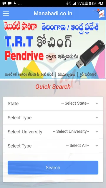 Manabadi Official App screenshot 3