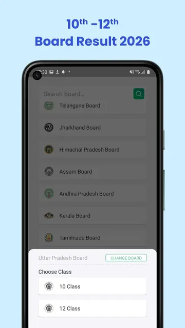 10th 12th Board Result 2026 screenshot 5