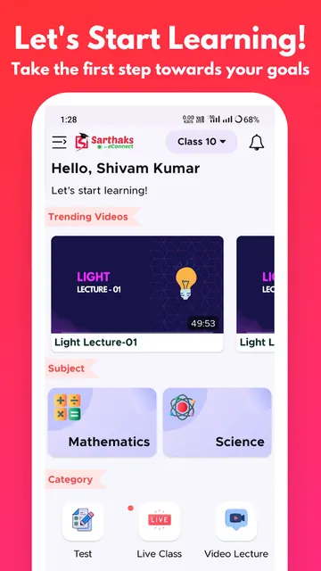 Sarthaks: Exam Preparation App screenshot 1