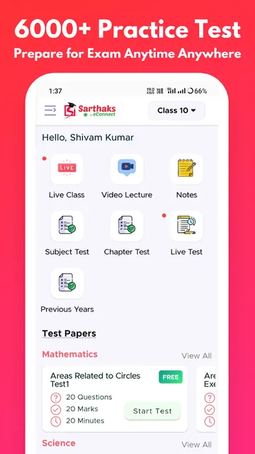 Sarthaks: Exam Preparation App screenshot 2