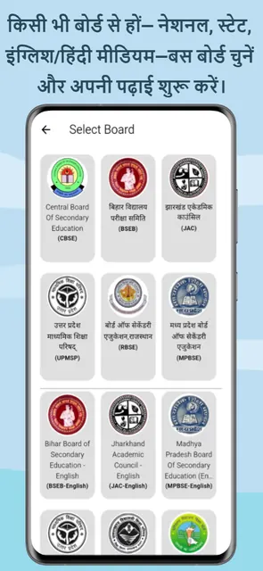 Pathyacharya - study with AI screenshot 2