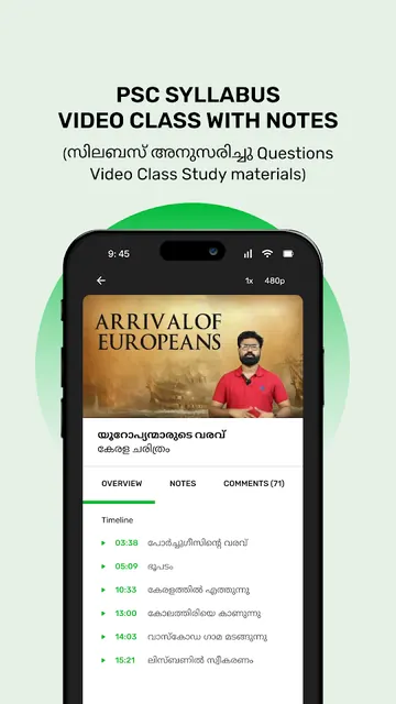 Challenger: Kerala PSC Exams screenshot 5