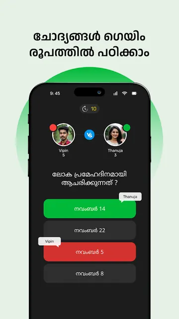 Challenger: Kerala PSC Exams screenshot 2