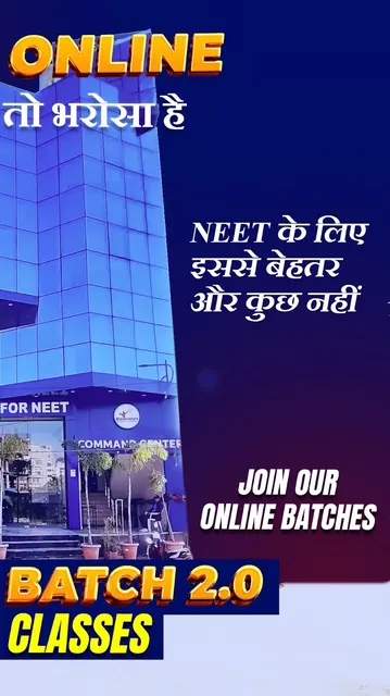 Biomentors Online for NEET screenshot 2