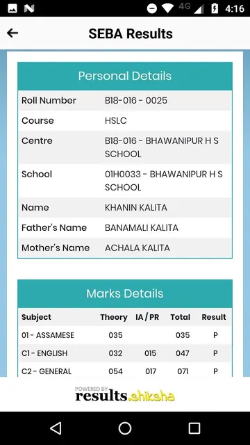 ASSEB Results screenshot 6