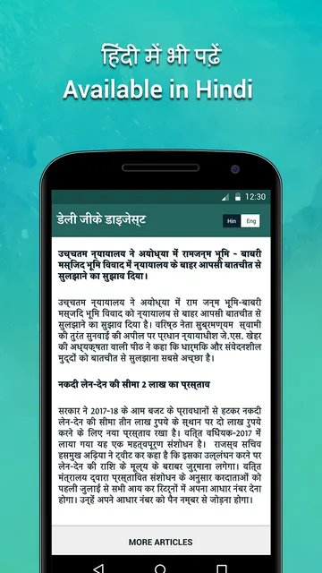 Daily Current Affairs & GK screenshot 6