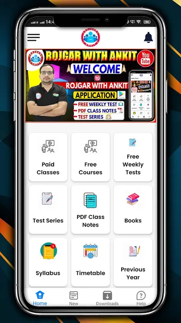 Rojgar With Ankit (RWA) screenshot 4