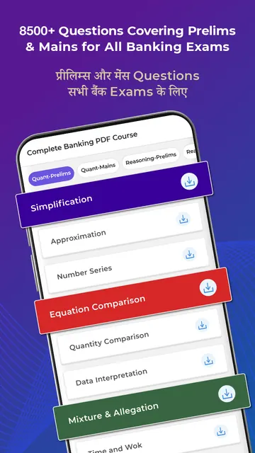PracticeMock:Gov Exam Prep App screenshot 3