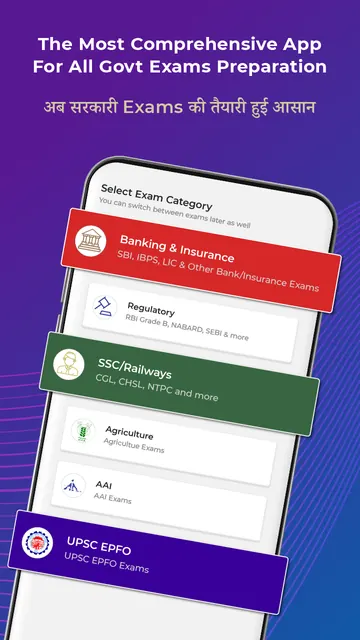 PracticeMock:Gov Exam Prep App screenshot 1