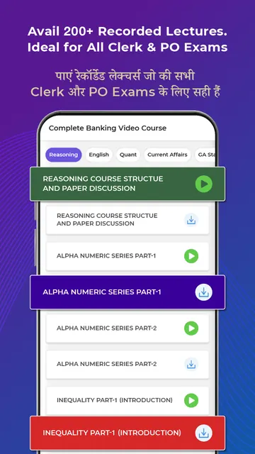 PracticeMock:Gov Exam Prep App screenshot 2