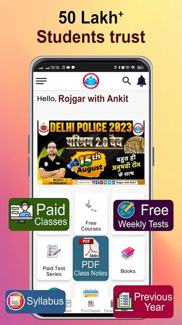 Rojgar With Ankit (RWA) screenshot 6