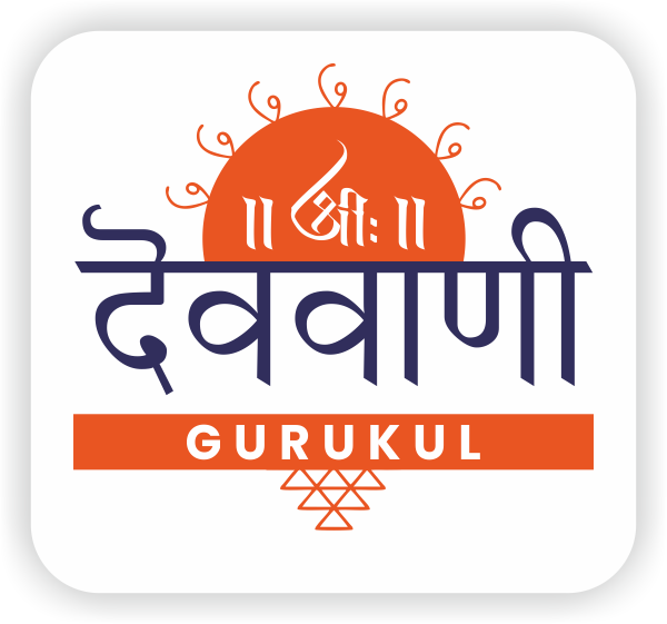 Devvani Gurukul logo