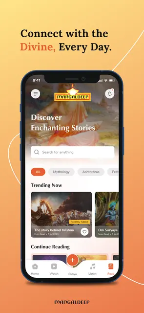 Mangaldeep Pujas, Bhajans, Man screenshot 1