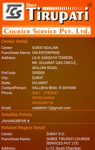 Shree Tirupati Courier screenshot 5