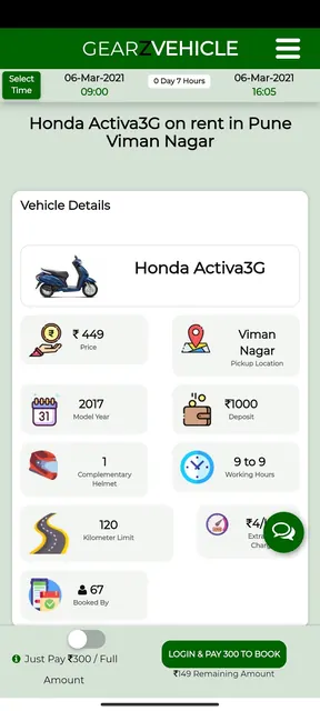 Gearz Vehicle - Bike Rentals screenshot 3