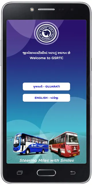 GSRTC screenshot 1