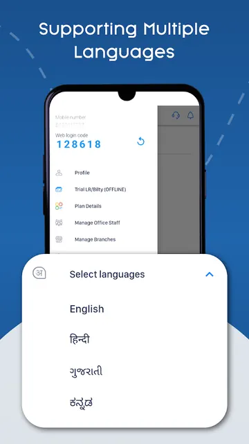 Online LR Transport LR / Bilty screenshot 6