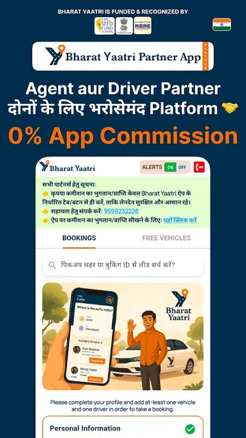 Bharat Yaatri Partner screenshot 1