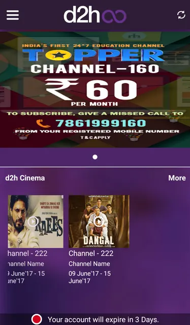 d2h infinity: Recharge & Packs screenshot 1