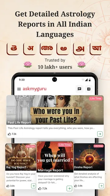 AskMyGuru: Ved Shastras AI screenshot 5