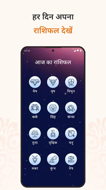 Sanatan Wallpaper Status Aarti screenshot 3