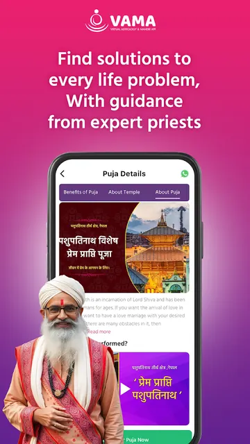 VAMA - Puja, Astro, Horoscope screenshot 5