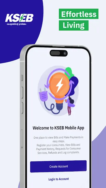 KSEB screenshot 1